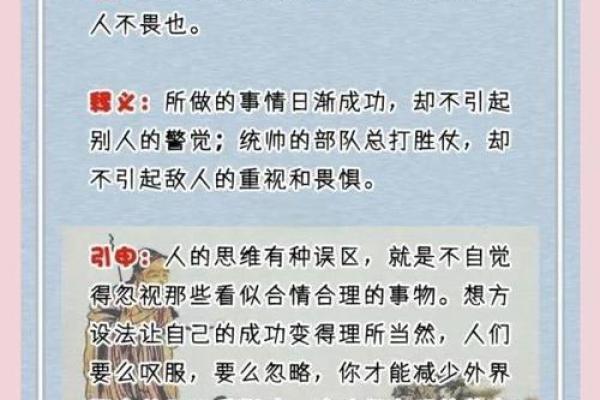鬼谷子算命术 鬼谷子算命未来命运如何 鬼谷子算命术 鬼谷子算命未来命运如何