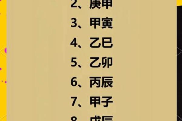 取名算命理 取名算命理