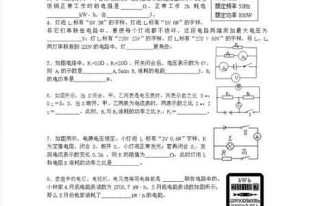 三力测试题：免费测试，多多练习！精选10道题，你能全对吗？