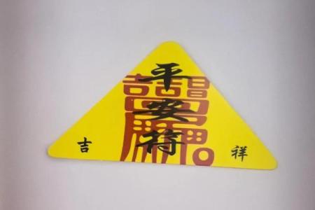 科学的尽头是神学，风水骗人吗