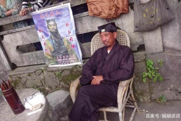 算命先生不肯给哪些人算命?诸事不顺的人看看! 算命先生不肯给哪些人算命?诸事不顺的人看看!