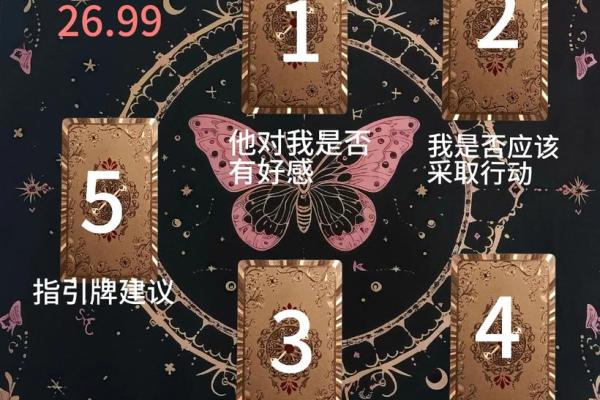 塔罗测试十二月，单身狗们桃花运如何？