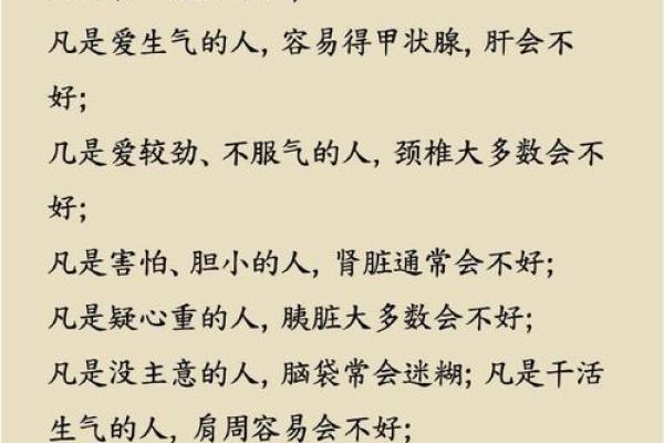 心狠毒的八字 心狠毒影响性格吗