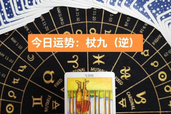 塔罗测试四月工作运势