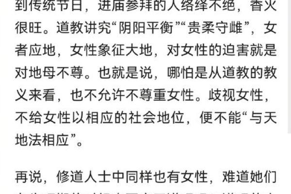 女性来例假不能算命吗知乎 女性来例假不能算命吗知乎