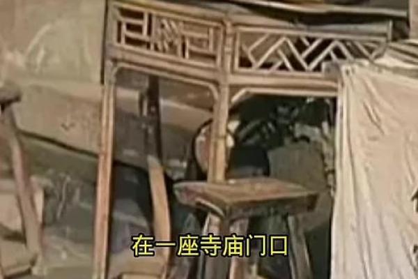 地摊算命为什么不灵