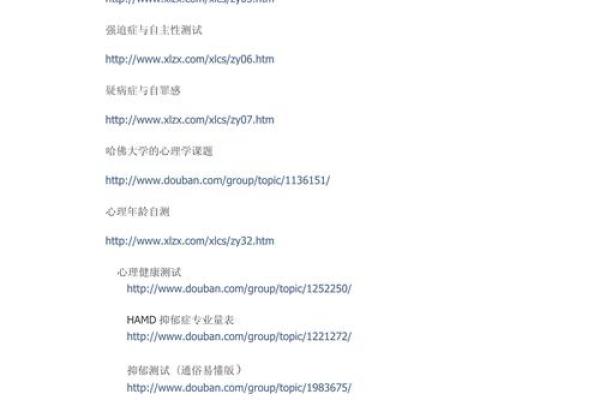 姓名配对测试免费网站 姓名配对在线测试？