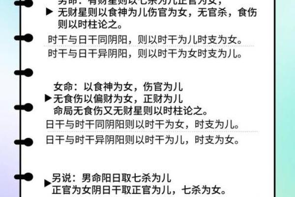 水性八字女命特点及命运分析 水性八字女命特点及命运分析