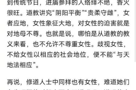 女性来例假不能算命吗知乎