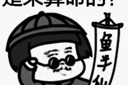 北京算命大师姜上老师