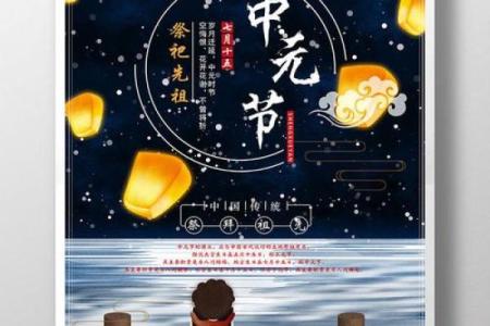 风水上鬼节中元节可以装修房子吗