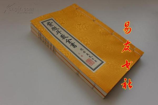 紫微斗数古书 紫微斗数古书籍？