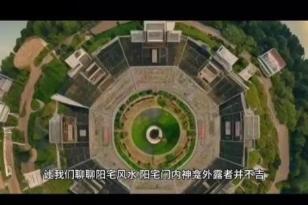 风水禁忌不注意会影响家庭发展