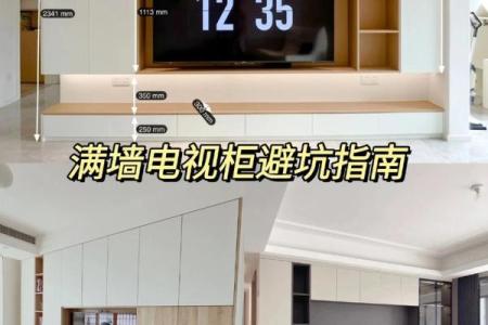 客厅电视机究竟如何摆放风水好