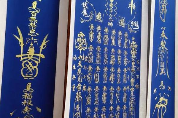 姻缘风水玄机 姻缘风水玄机