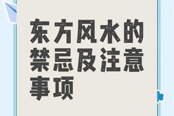 注意:这五种情况下建议看风水 注意:这五种情况下建议看风水