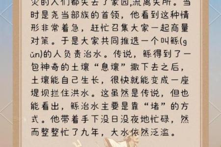 风水水口_为什么古人注重水体水口的处理