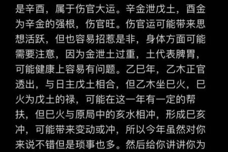 正能量的八字 如何发掘正能量