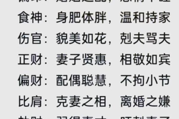 阳宅风水断人丁秘法口诀