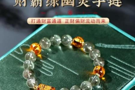 八字命中带金舆禄的人有富贵命吗