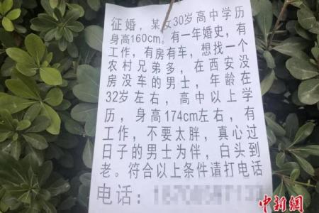 上门女婿的八字特征