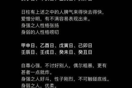 八字什么多脾气差 八字多脾气差