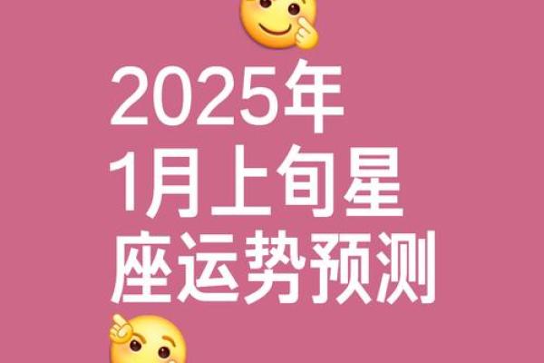 2025年3月28日白羊座今日运势第一星座网 2025年3月28日白羊座今日运势第一星座网