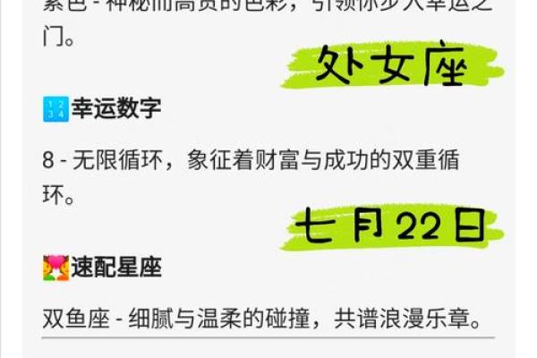 2025年3月28日处女座每日星座运势 2025年3月28日处女座每日星座运势