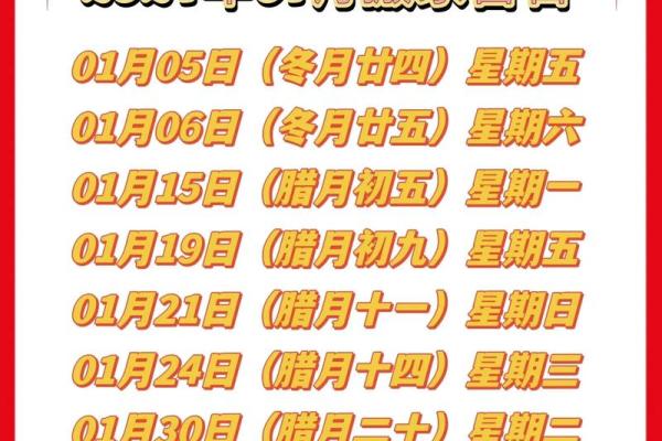 4月份哪天搬家入宅吉日 4月份哪天搬家入宅吉日