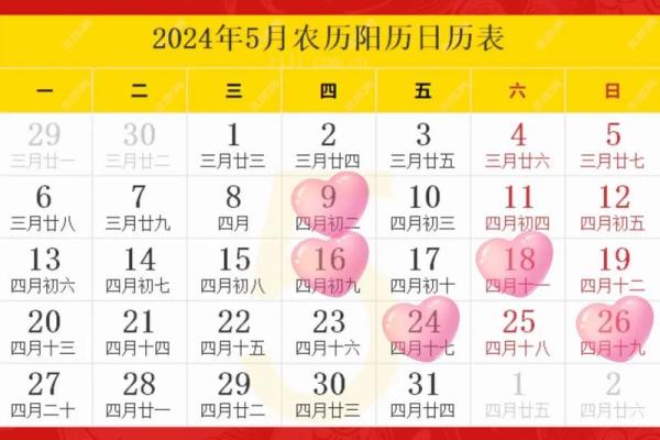 2025年4月27日搬家入宅最好吉日 2025年4月27日搬家入宅最好吉日