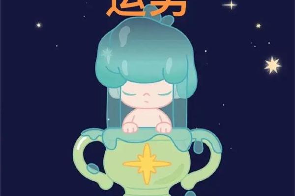 第一星座网今日运势星座屋2025年3月23日 第一星座网今日运势星座屋2025年3月23日