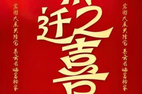 2025年3月适合搬家的日子有哪些 2025年3月适合搬家的日子有哪些