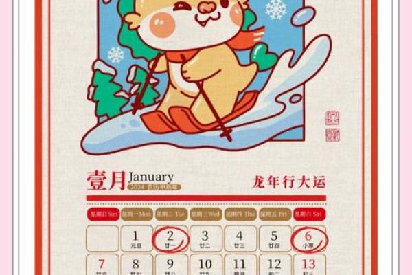 2025年4月搬家的吉日 2025年4月搬家的吉日
