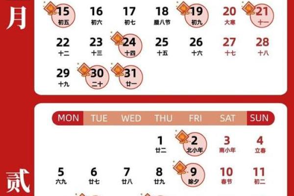 2025搬家入宅吉日查询 2025搬家入宅吉日查询