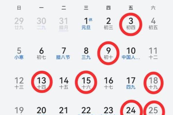 正月搬家的好日子2025年 正月搬家的好日子2025年