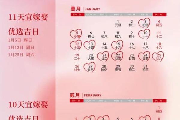 2025年搬家入住新房的吉日吉时 2025年搬家入住新房的吉日吉时