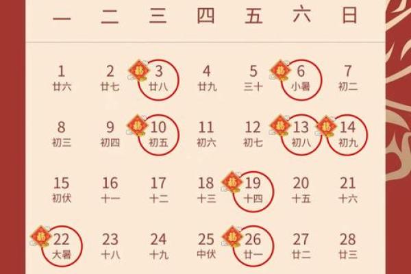 2025年4月15日搬家入宅最好吉日 2025年4月15日搬家入宅最好吉日