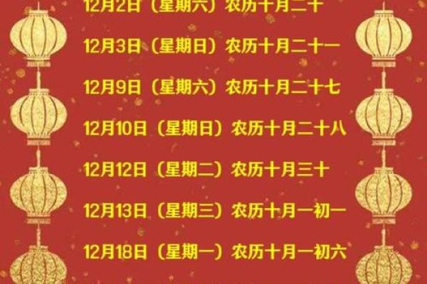 2025年搬家吉日一览表 2025年搬家吉日一览表