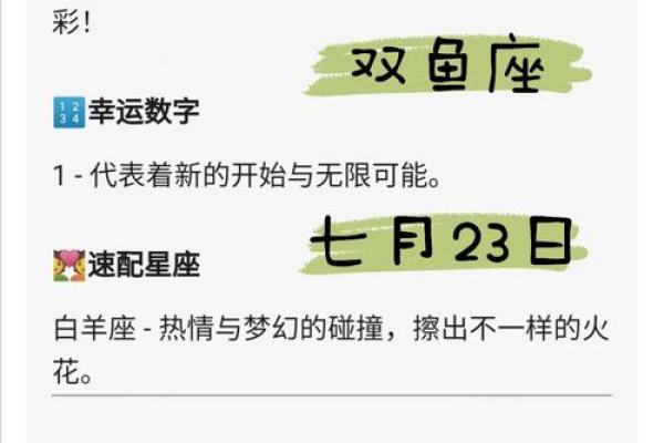 双鱼座今日运势luka大叔星座馆2025年3月30日 双鱼座今日运势luka大叔星座馆2025年3月30日