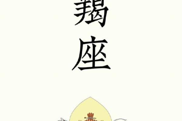 2025年3月30日摩羯座明日运势星座屋 2025年3月30日摩羯座明日运势星座屋