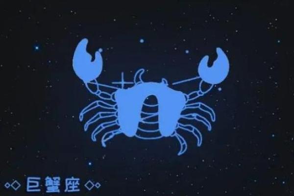 巨蟹座今日运势星座2025年3月25日 巨蟹座今日运势星座2025年3月25日