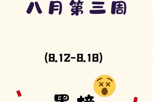 2025年3月28日今日星座运势每日运势 2025年3月28日今日星座运势每日运势