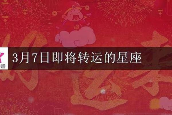 巨蟹座明日运势星座屋2025年3月27日 巨蟹座明日运势星座屋2025年3月27日