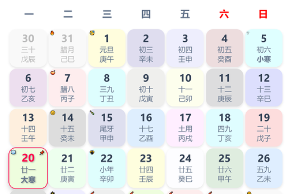 luka大叔星座馆今日运势2025年3月28日 luka大叔星座馆今日运势2025年3月28日