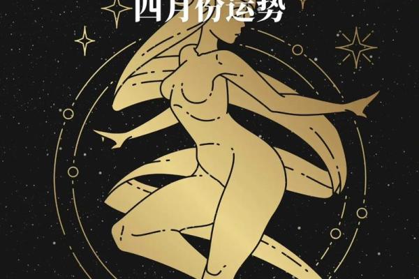 2025年3月26日白羊座今日运势第一星座网 2025年3月26日白羊座今日运势第一星座网