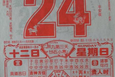 7月份有哪些黄道吉日-[黄道吉日]