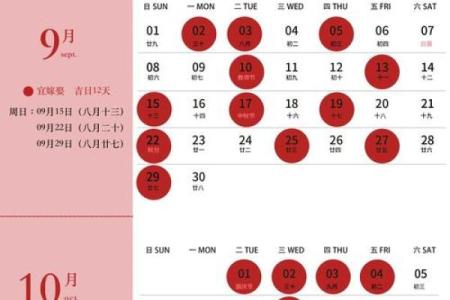 二月份适合领证的日子