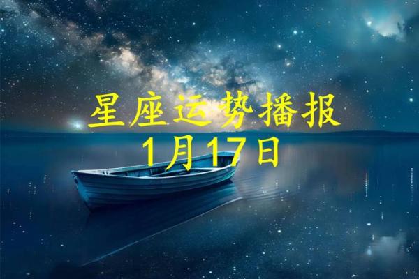 第一星座网今日运势星座屋2025年3月22日 第一星座网今日运势星座屋2025年3月22日