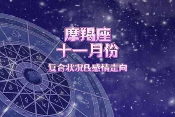 2025年3月25日摩羯座今日运势 第一星座网 2025年3月25日摩羯座今日运势 第一星座网