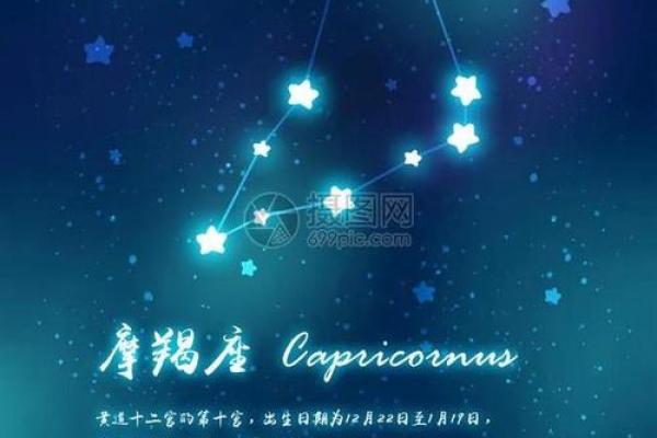 2025年3月30日摩羯座今日运势最新星座屋 2025年3月30日摩羯座今日运势最新星座屋